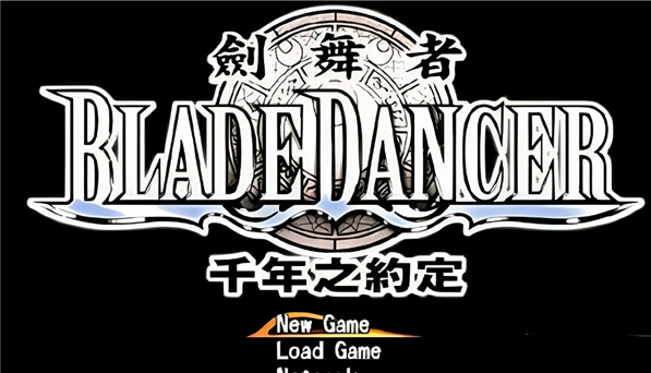 剑舞者 千年之约定_1