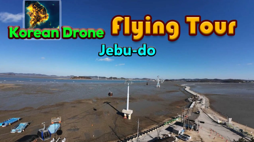 switch游戏《韩国无人机飞行游览济扶岛 Korean Drone Flying Tour Jebu-do》中文版下载+1.2补丁