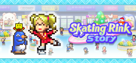 switch游戏《银盘滑冰场物语 Skating Rink Story》美版中文+1.23补丁