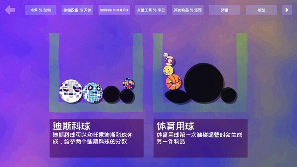 史蒂夫的仓库:合成大肉鸽_5