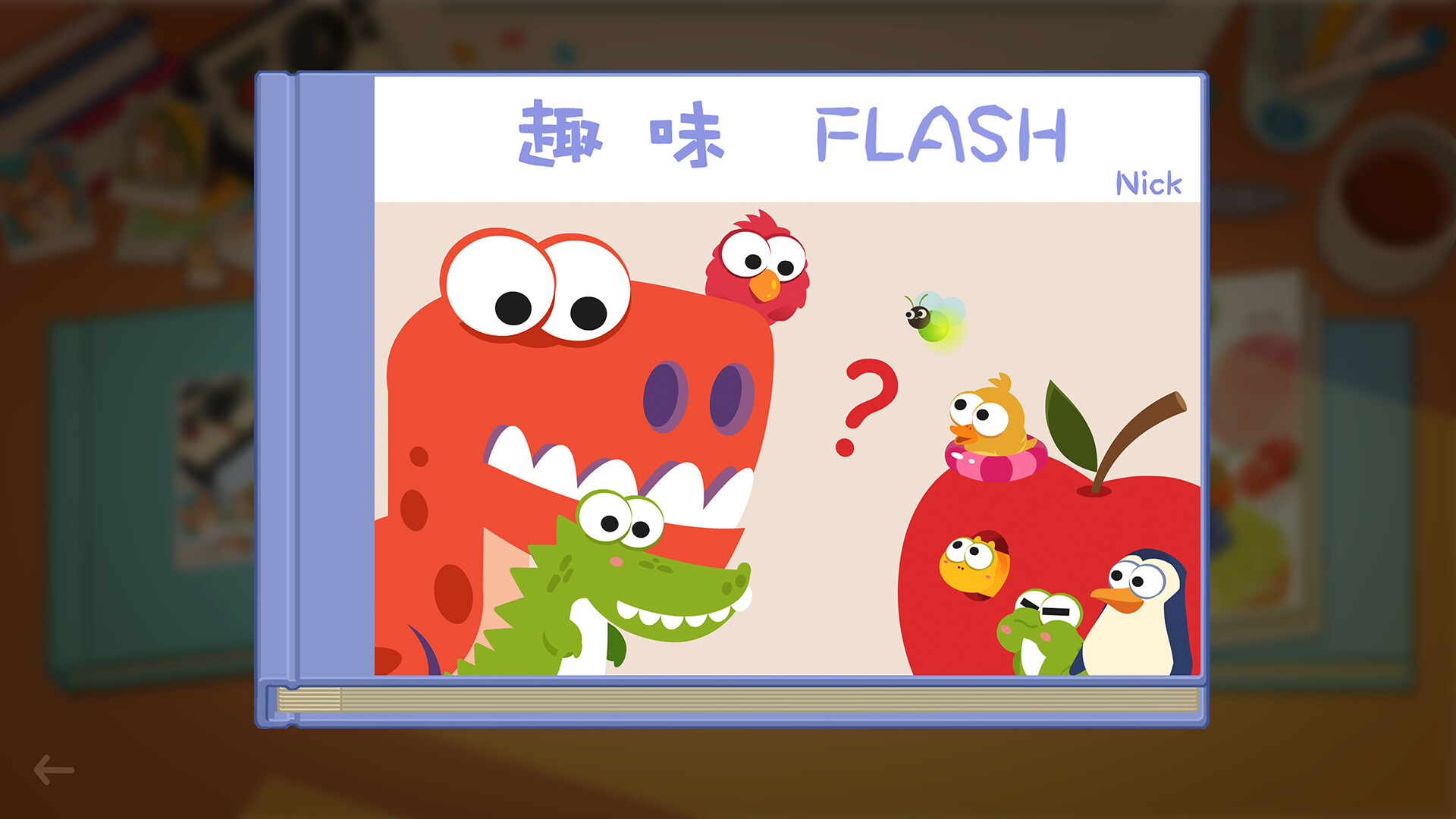 PC游戏《哟！不错哦/Looks Good》中文版