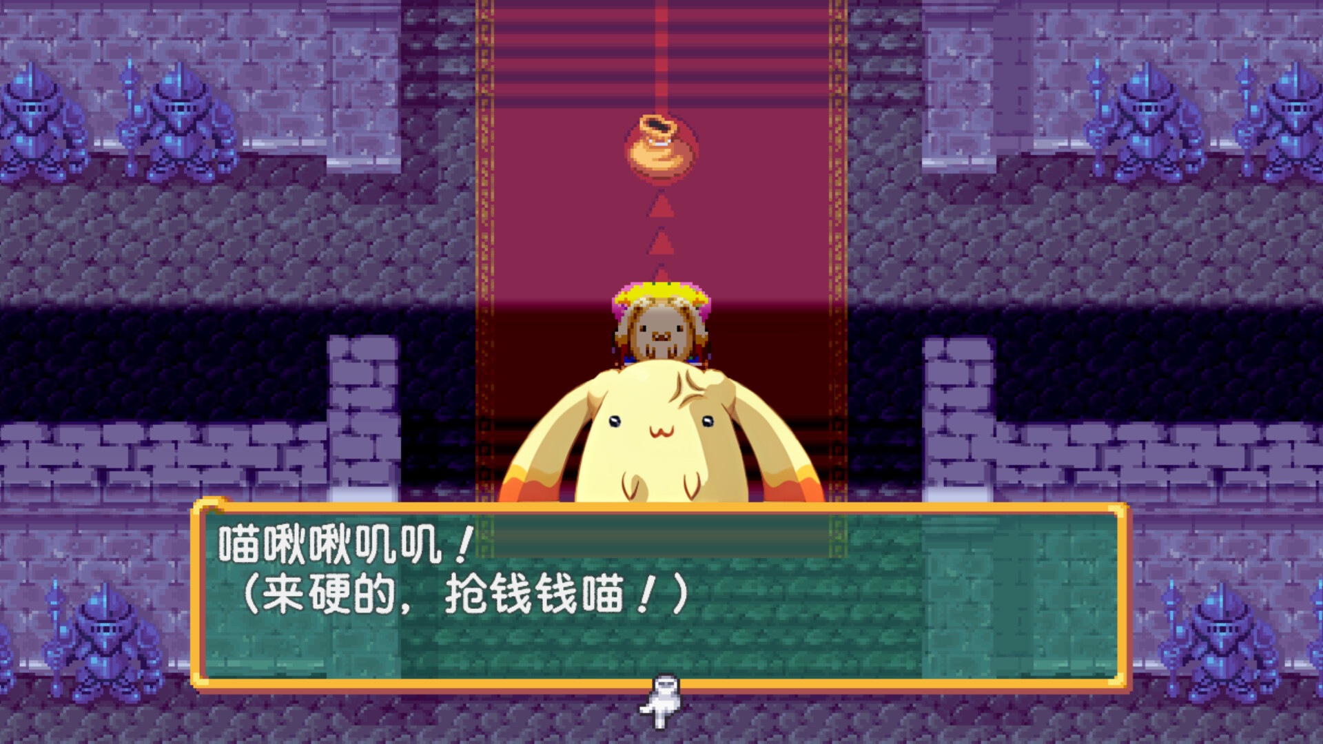 托克朋！怒之铁剑/DOKAPON! Sword of Fury_1