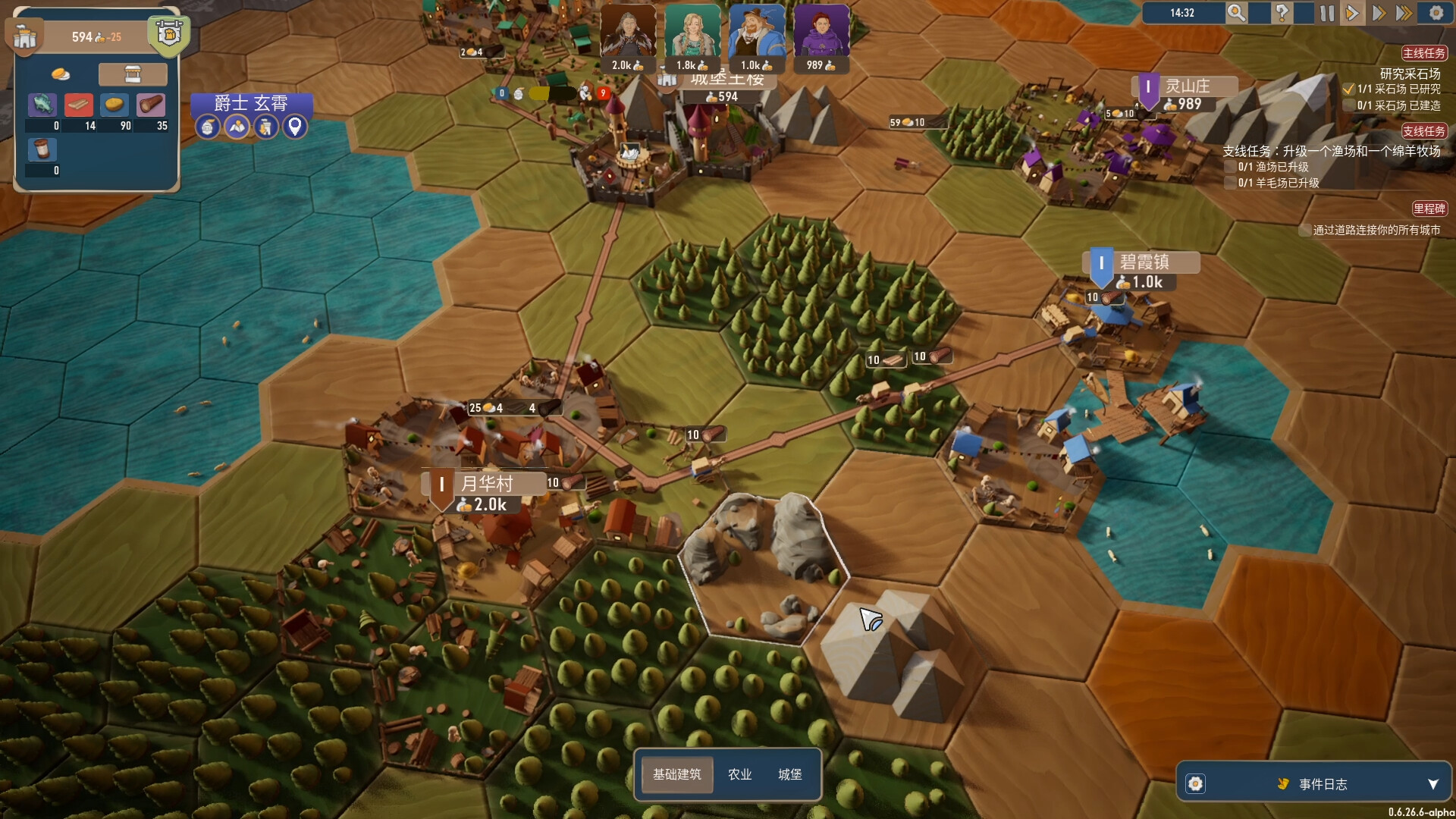 贸易之路/Let Them Trade_4