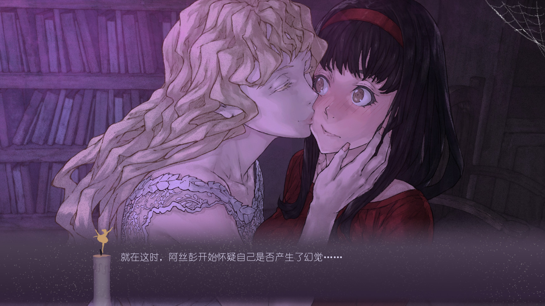 PC游戏《黑暗中的仪式/Rituals in the Dark》中文版下载