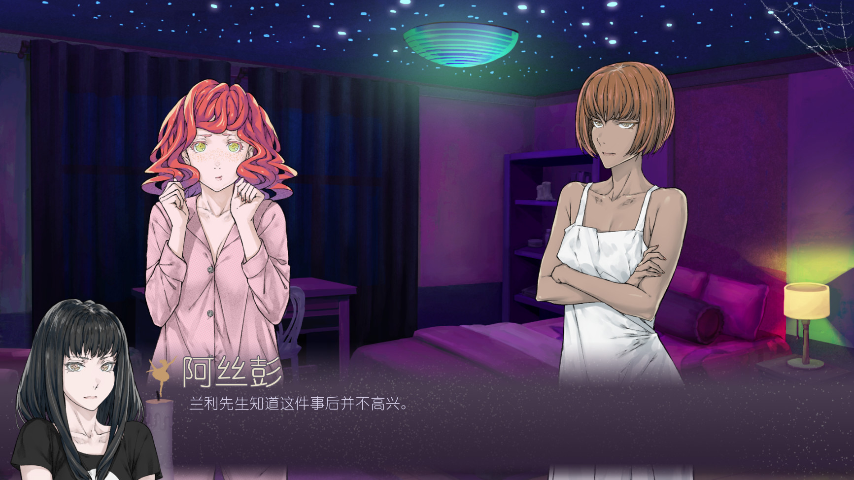 黑暗中的仪式/Rituals in the Dark_1