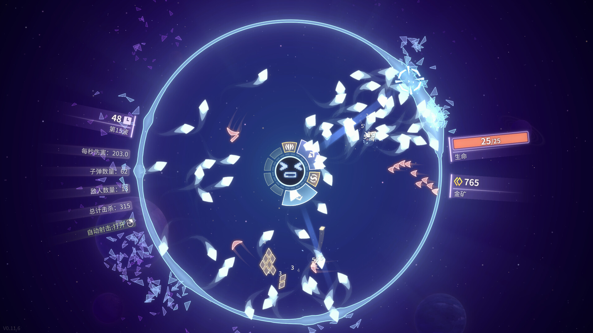 激射超新星/SHOOPER NOVA_4