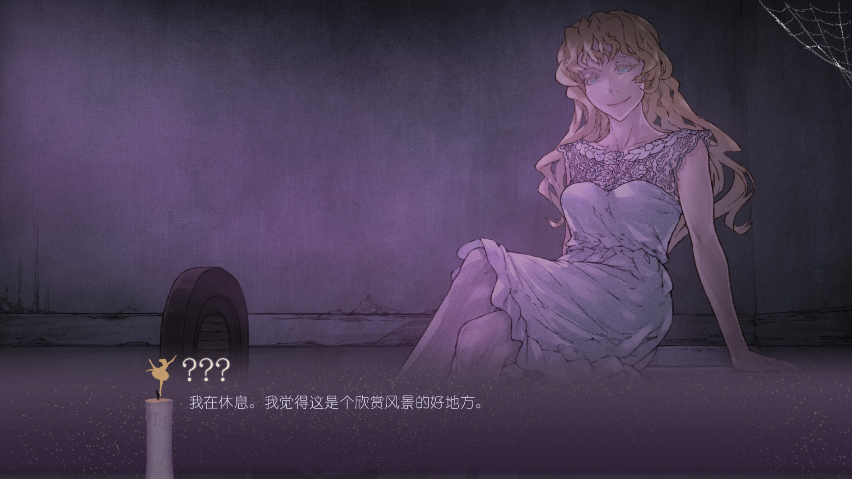 黑暗中的仪式/Rituals in the Dark_3