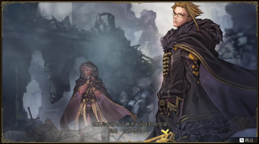 幻想大陆战记 卢纳基亚传说 Brigandine The Legend of Runersia_1