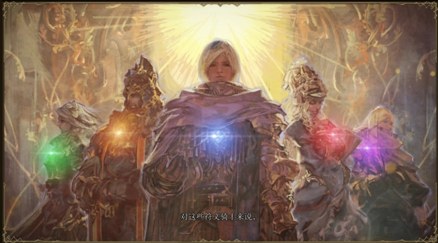 幻想大陆战记 卢纳基亚传说 Brigandine The Legend of Runersia_0