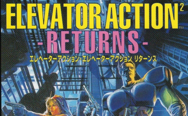 【5.05】PS4游戏《电梯大战》日版HACK下载