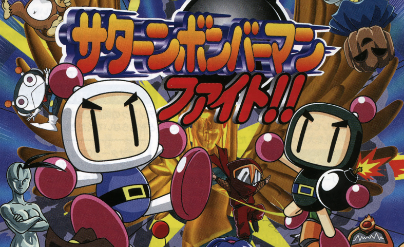 【5.05】PS4游戏《土星炸弹人》日版HACK下载