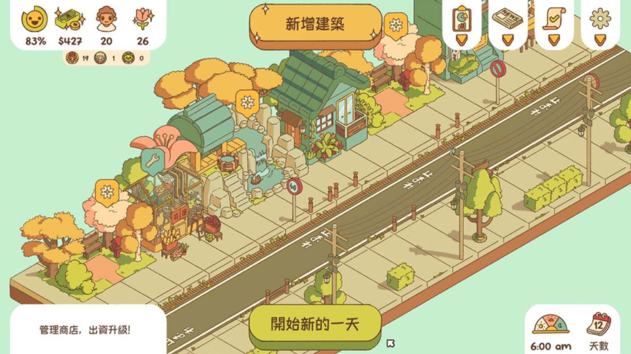 南之町 Minami Lane_1