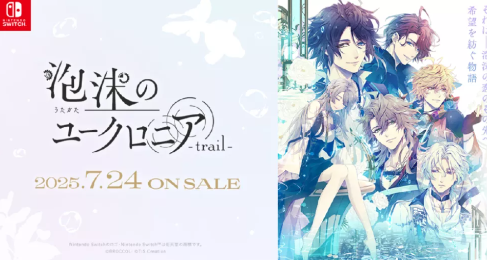 泡沫的乌托邦fd 泡沫のユークロニア -trail-_1