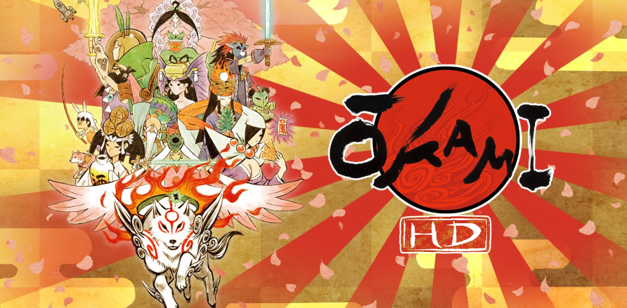 switch大神：绝景版 OKAMI HD 1.0 金手指