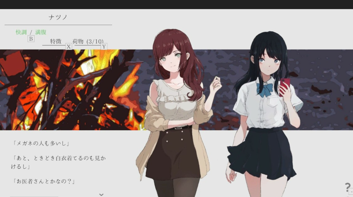 switch游戏《夏日彼方 natsuno-kanata – beyond the summer》日版中文+1.0.6补丁NSZ下载