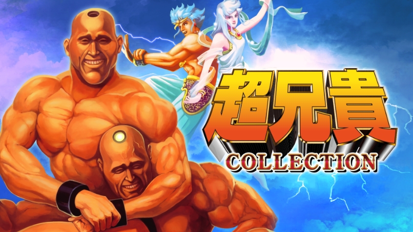 switch游戏《超兄贵 收藏版 Cho Aniki COLLECTION》日文版+金手指