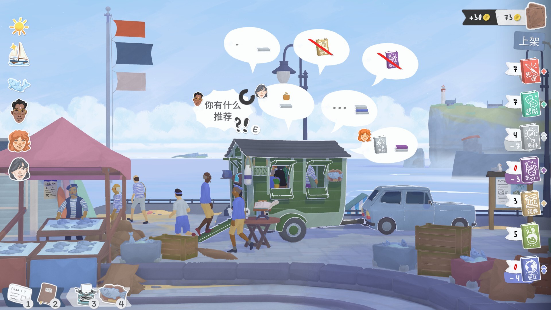 小小书店/Tiny Bookshop_3