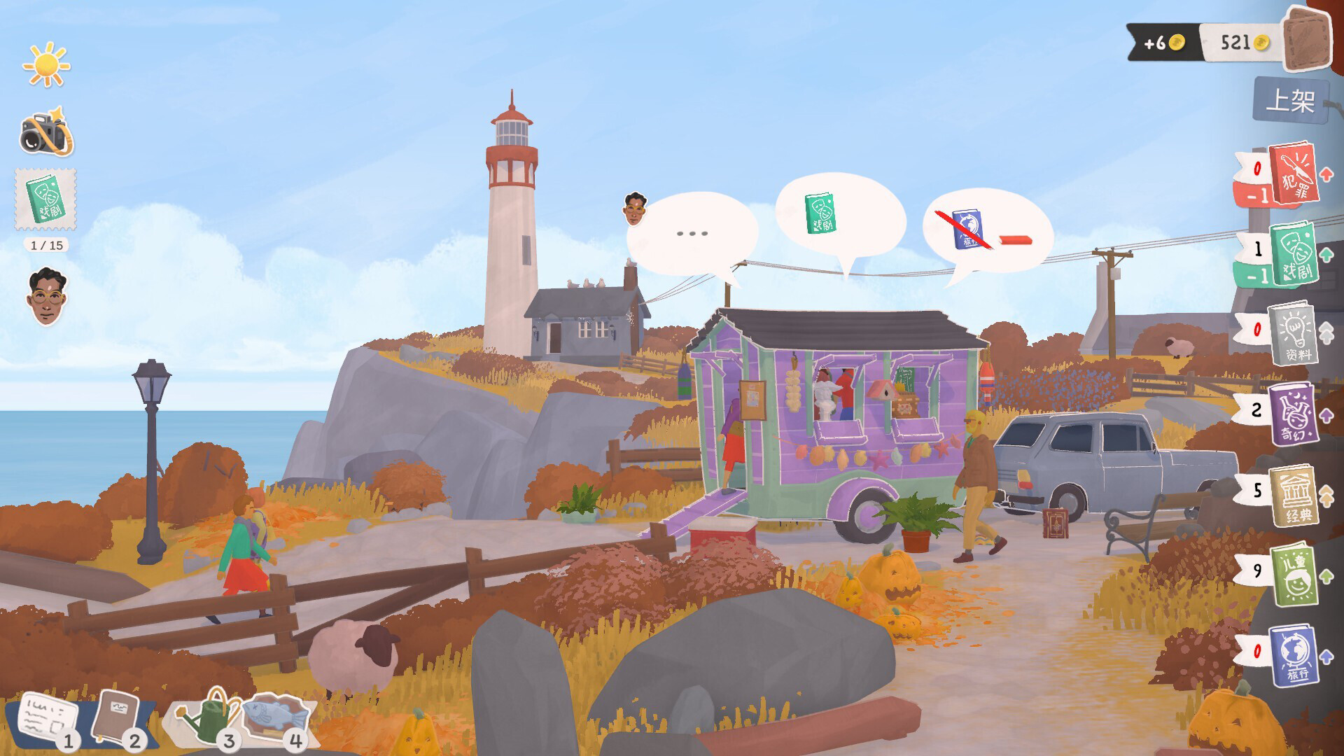 小小书店/Tiny Bookshop_2