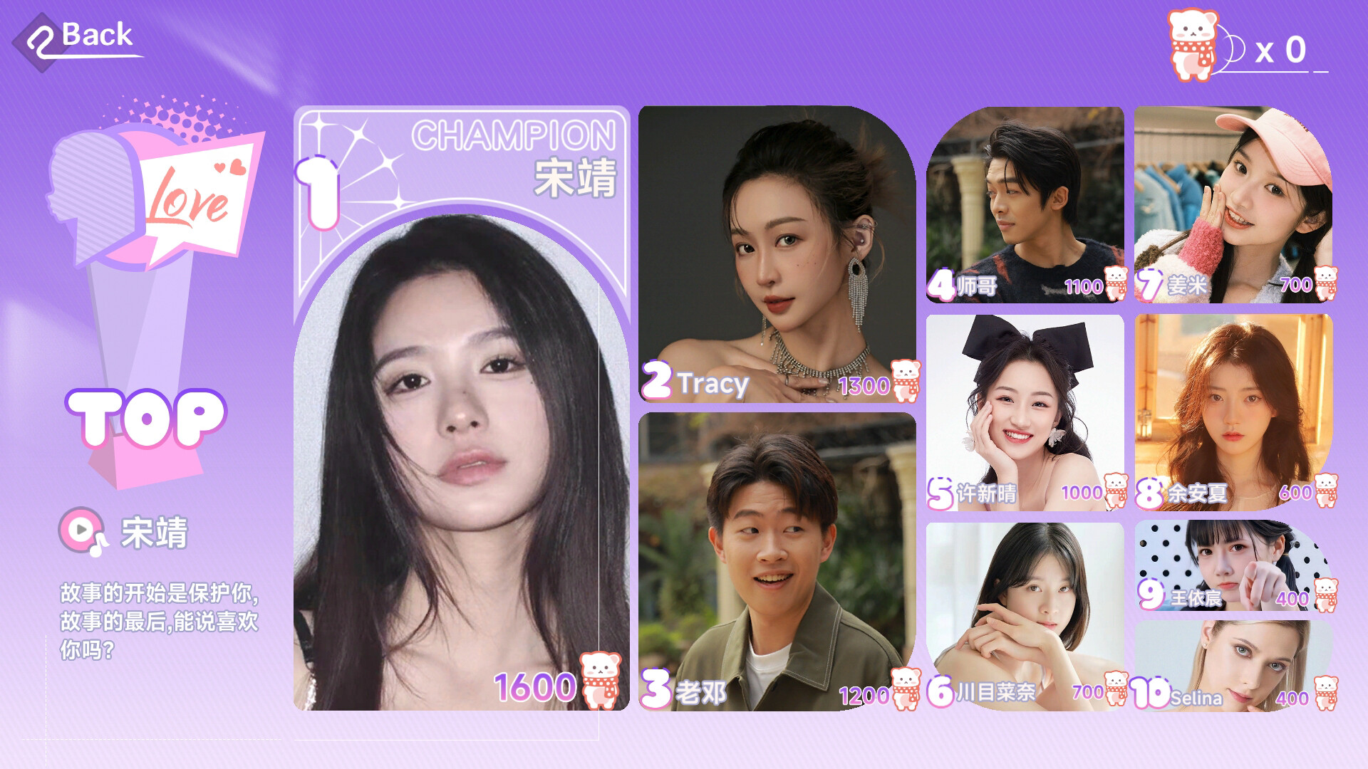 《这个是真的喜欢！/I’ve Fallen For You!》PC中文版下载