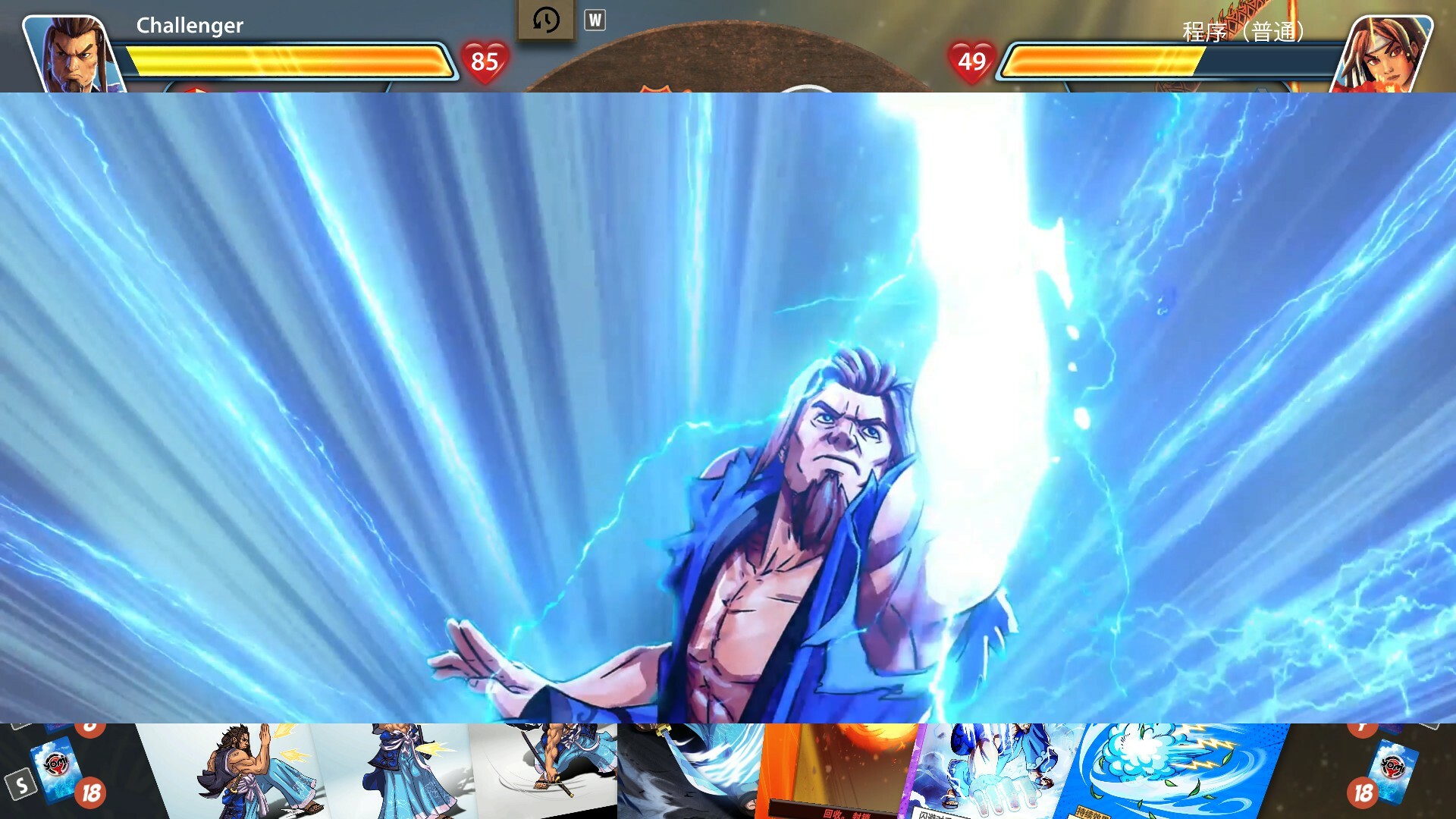 先觉斗牌2/Yomi 2_0