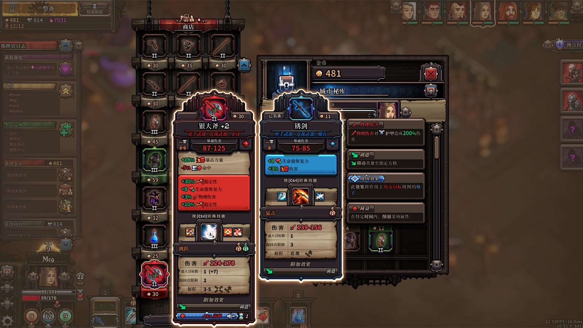 PC游戏《最后的咒语/The Last Spell》中文v1.2.20.2S下载