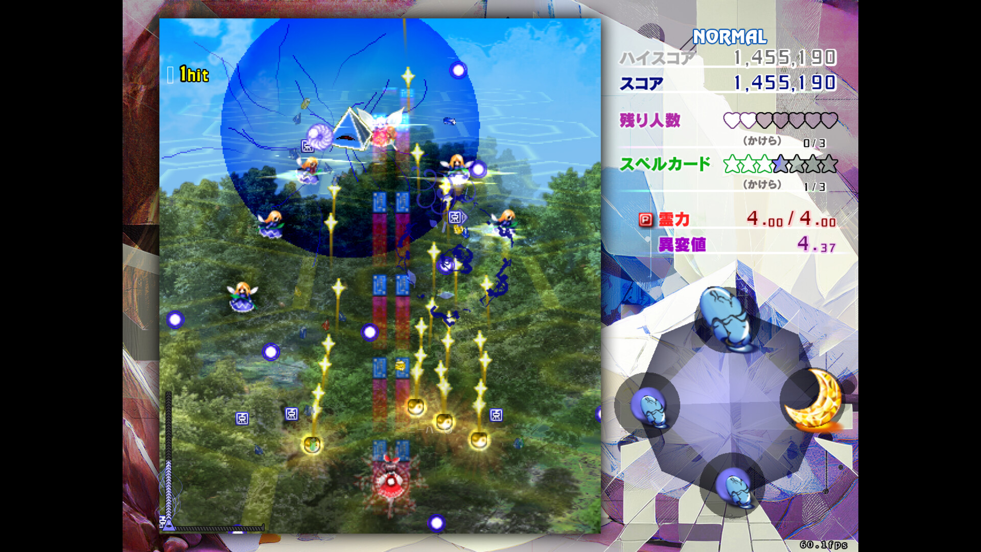 《东方锦上京/Touhou Kinjoukyou ～ Fossilized Wonders.》PC英文版下载-含Build.19424574