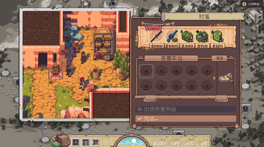 switch黄金之路 Pathway 美版中文 v1.2.6 金手指