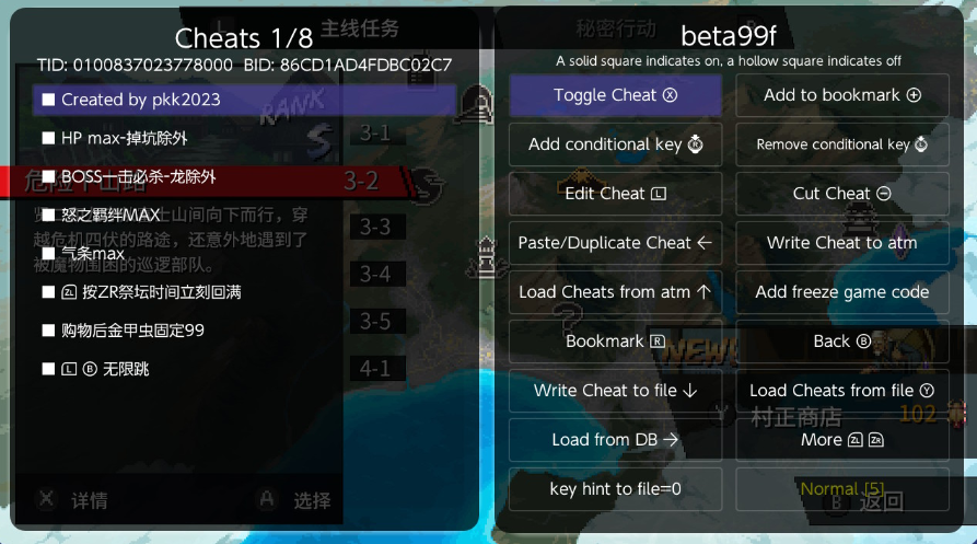 switch忍者龙剑传：怒之束缚港版 1.0.1金手指