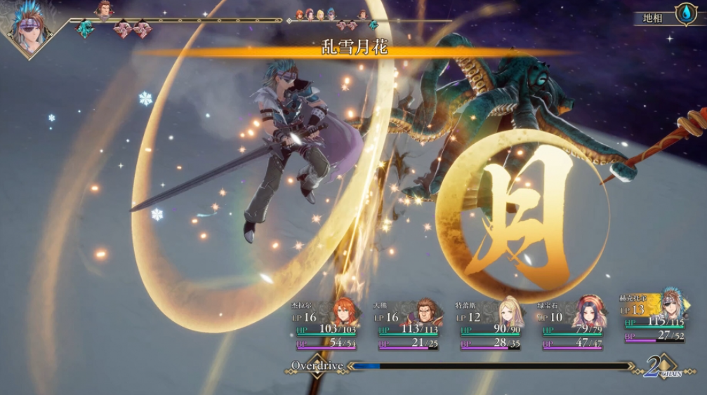 switch浪漫沙加2七英雄的复仇 重制版 港版 v1.1.0 金手指