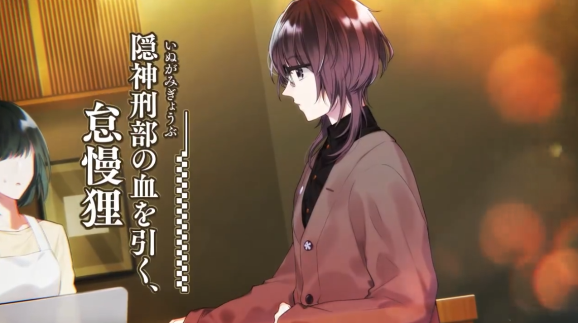 妖物之契 勿ノ怪契リ_1