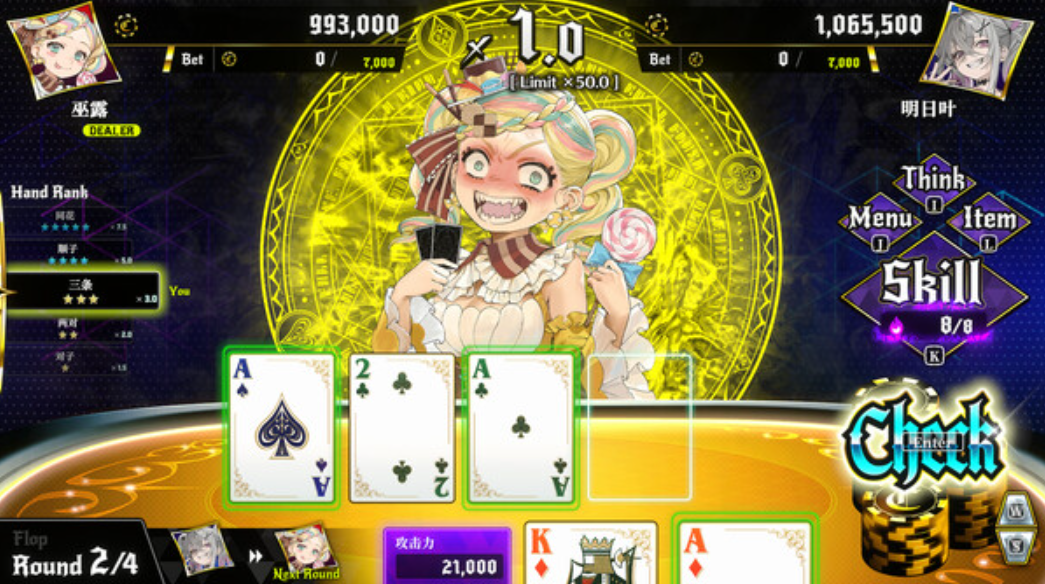 深渊绝赌千王处刑_1