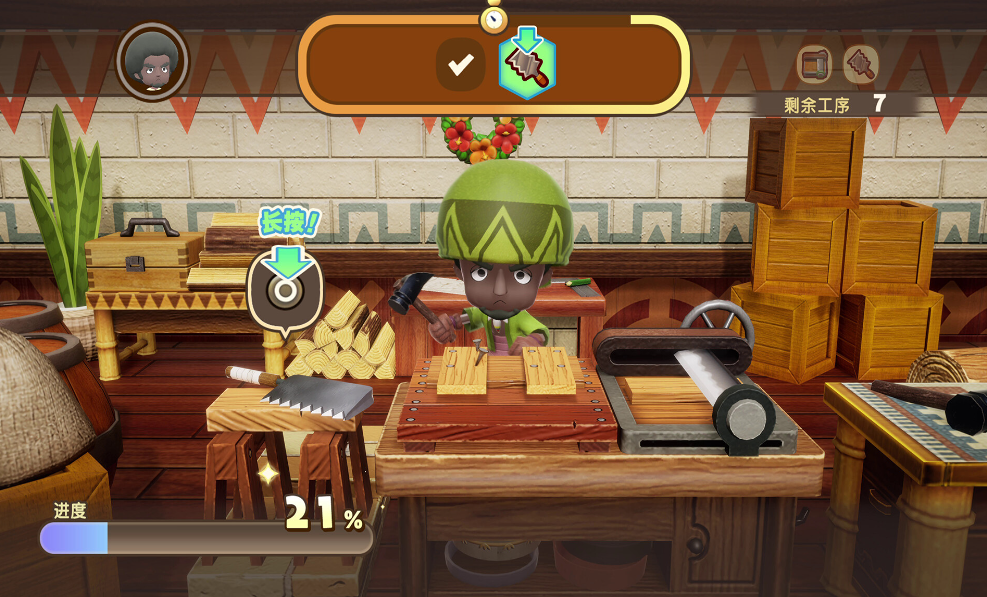 switch幻想生活幻想生活i 转圈圈的龙和偷取时间的少女 1.1.0 金手指