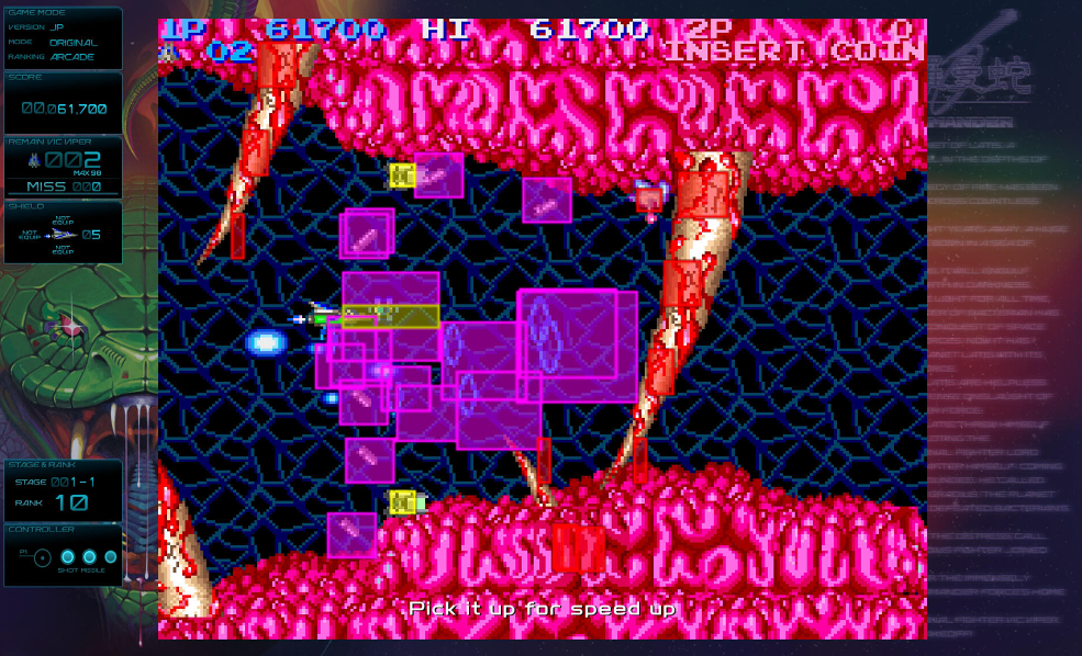 宇宙巡航舰 起源 GRADIUS ORIGINS_1