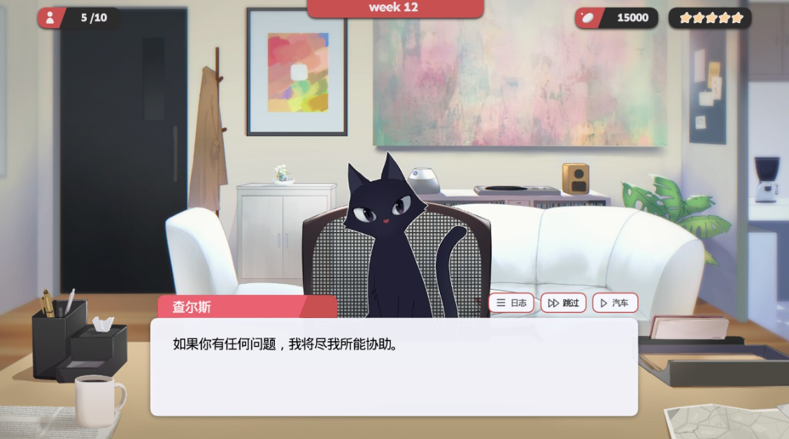 《红娘社 Matchmaker Agency》Switch美版中文XCZ下载 – 含1.1.1.1补丁
