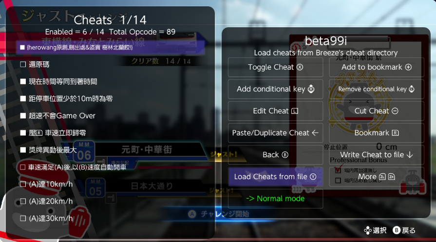 铁路日本!RealPro 东京-神奈川! 东急电铁篇_1