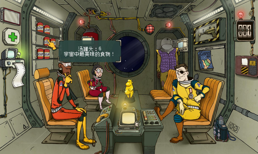 60秒差距 60 Parsecs!_1