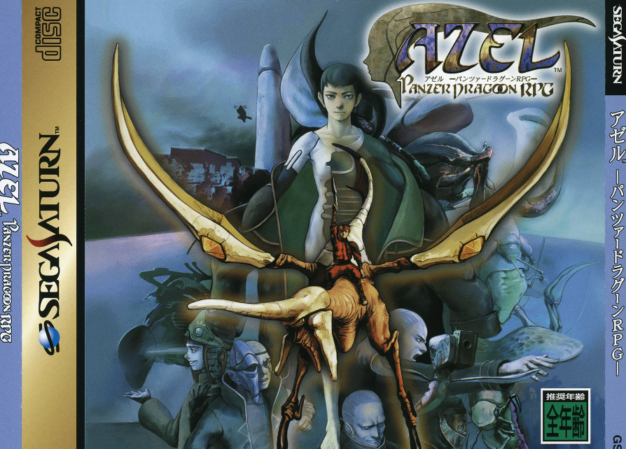 【5.05】《铁甲飞龙》PS4中文版下载- 含v1.10 0825