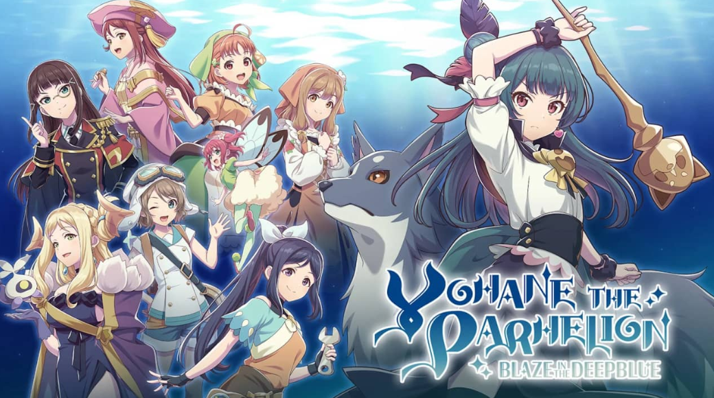 《幻日夜羽：湛海耀光 Yohane the Parhelion: Blaze in the DeepBlue》Switch中文版NSZ下载 – 含金手指