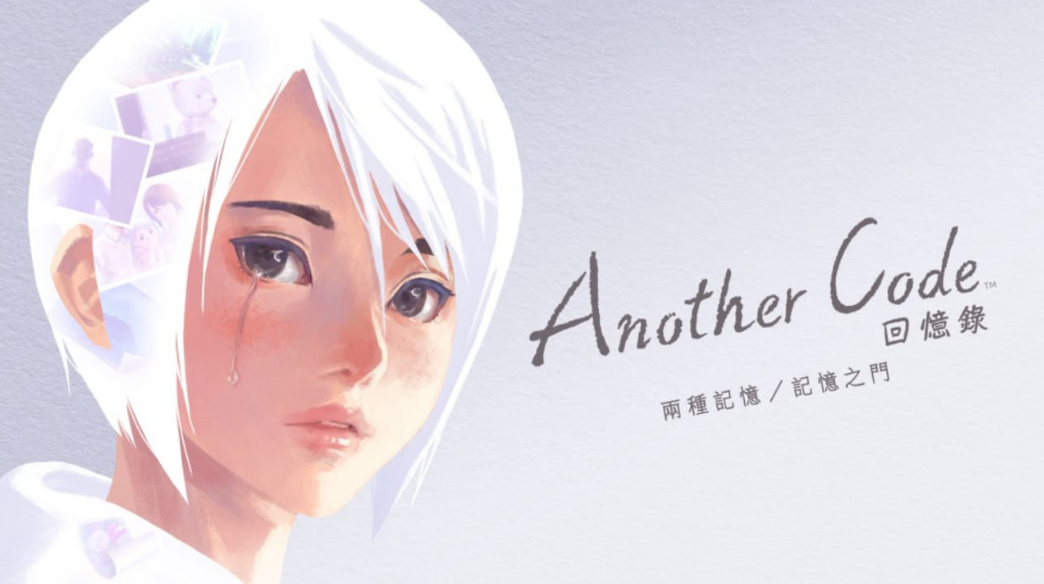 《Another Code 回忆录：两种记忆》Switch中文版XCZ下载