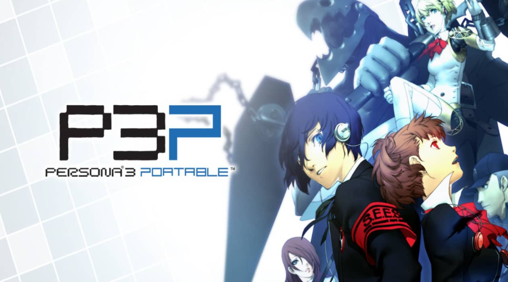 《女神异闻录 3：携带版 Persona 3 Portable》Switch中文版NSZ下载 – 含1.0.2补丁