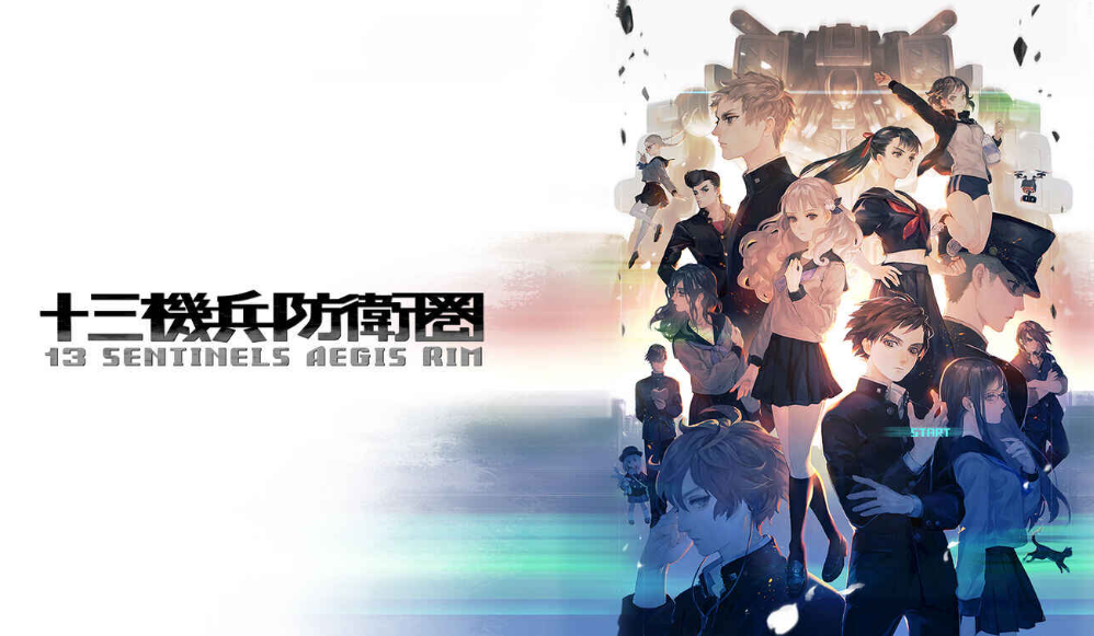 《十三机兵防卫圈 13 Sentinels Aegis Rim》Switch中文版XCI下载 – 含1.00补丁+金手指