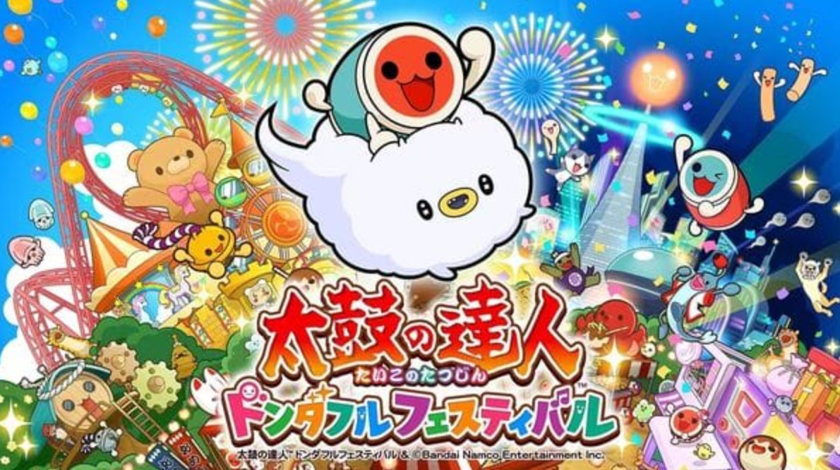 《太鼓达人 咚咚雷音祭 Taiko no Tatsujin Rhythm Festival》Switch中文版NSP下载 – 含DLC