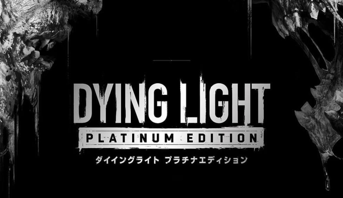 《消逝的光芒：白金版 Dying Light Platinum Edition》Switch中文版NSP下载 – 含1.0.5补丁+金手指