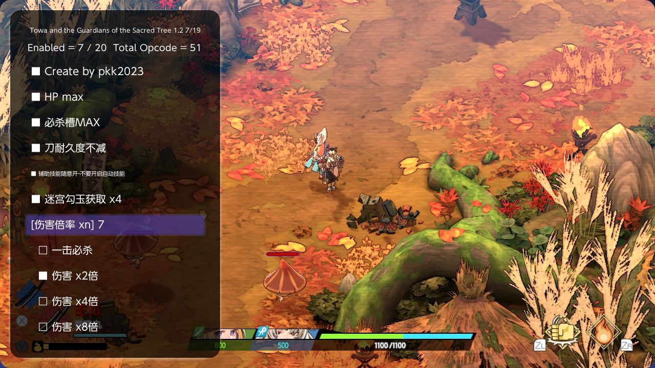 永久与神树的祈愿者_1