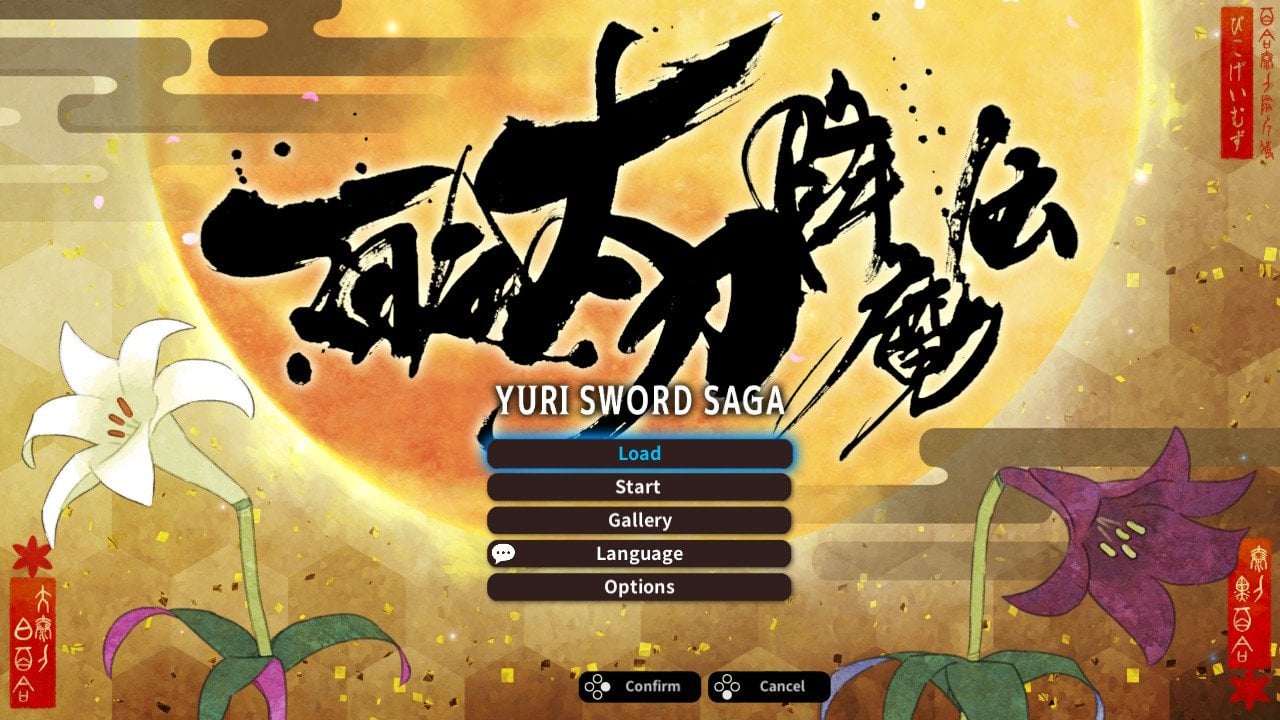 《百合太刀降魔传 Yuri Sword Saga》Switch金手指下载 – 含1.0.0