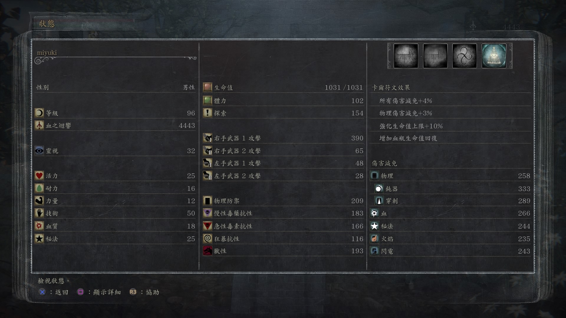 PS4中文游戏,PS4游戏,_1