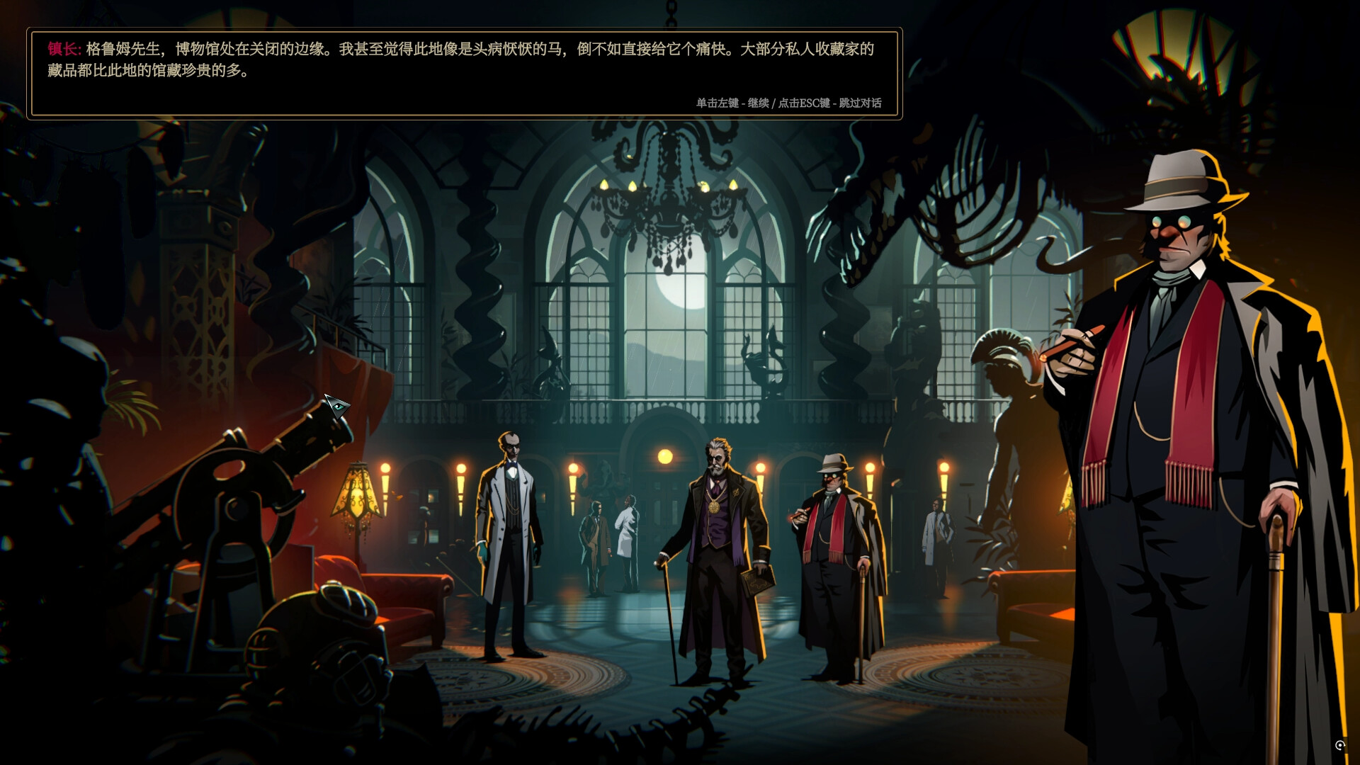 蠕行的恐惧：克苏鲁选集/Menace from the Deep_1