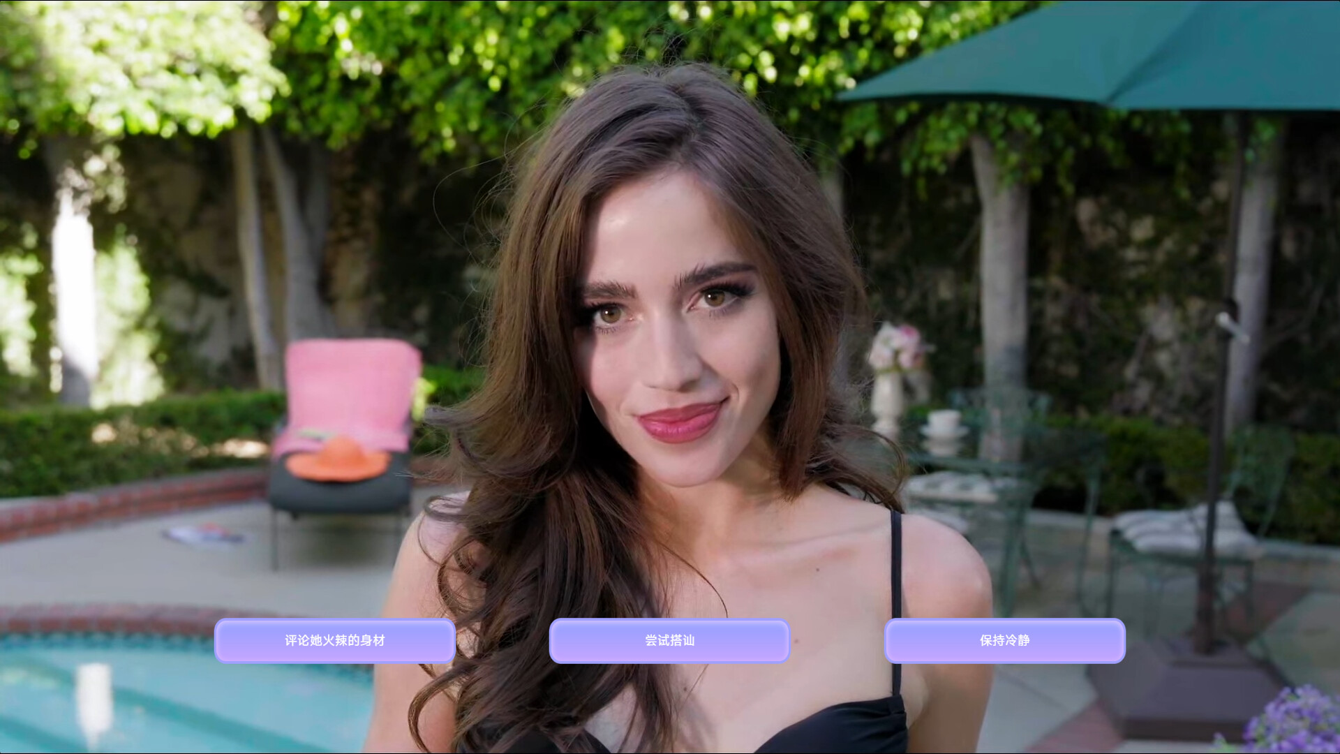 名利场：我被好莱坞美女潜规则了_4