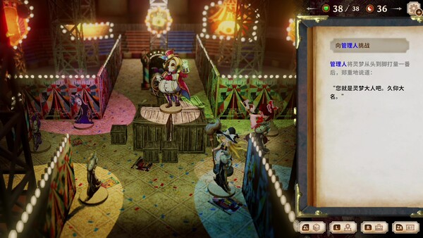 胡言山的魔理沙_3