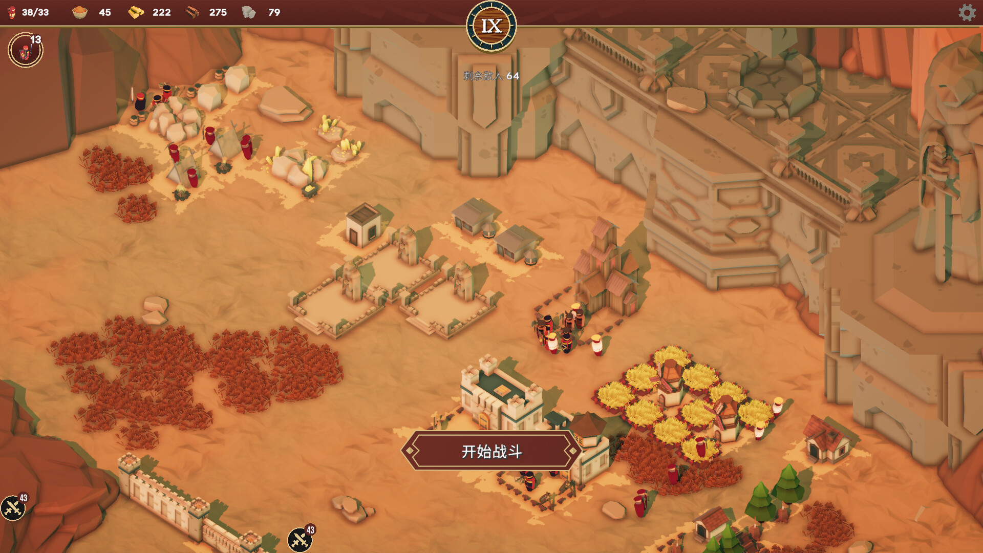 《卡牌王国/Kingdom’s Deck》PC中文版下载-含v1.1.4